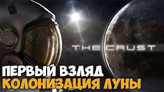 The Crust # Колонизация луны ( первый взгляд )