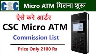 CSC Micro ATM Commission List ,How to Order CSC Micro ATM,CSC Micro ATM Commission Chart