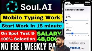 Mobile Typing Job | Work From Home Job | Online Job at Home | Part Time Job | Earn Money Online 2025