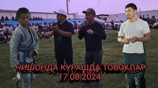 НИШОНДА КУРАШ 17.08.2024