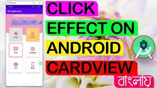 Cardview click effect set, Cardview clickable colourful effect set.
