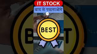 Best Ai Stocks in India | AI Stocks to Buy 2023 | Share Market Basics For Beginners | Best Share