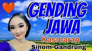 GENDING KLASIK KASMARAN - GENDING SINOM GANDRUNG - BIKIN PIKIRAN TENANG SEPERTI BALIK KE MASA MUDAAA