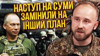 Небезпека під Харковом! Заходить НОВА БРИГАДА МОРПІХІВ росіян. Звідки чутки про відставку Сирського?