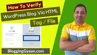 How To Verify WordPress Blog On Google Search Console With HTML Tag, HTML File in Hindi 2023