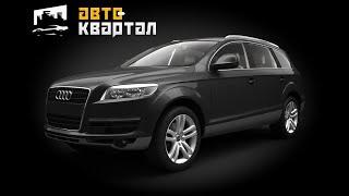 Чудо не случилось или Audi Q7 4.2