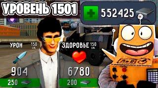 1500 УРОВЕНЬ! ГОТОВ к САМОМУ СИЛЬНОМУ АГЕНТУ в SKIBIDI TOILET! TOILET FIGHT