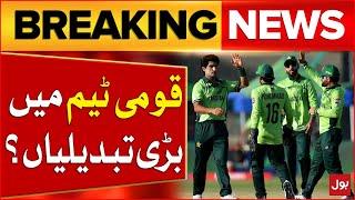 Major Changes In Pakistan Cricket Team? | ICC Champions Trophy Updates | Breaking News