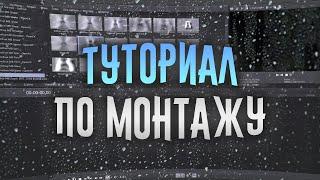 #ТУТОРИАЛ ПО ПВП МОНТАЖУ МАЙНКРАФТ 1.12.2 WELLMORE SUNRISE NEXUSGRIEF | КАК СДЕЛАТЬ ПВП МОНТАЖ?