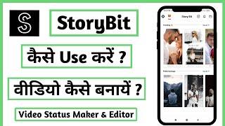 StoryBit app kaise use kare || story bit pe video kaise banaye || how to use storybit app | Storybit