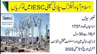 IESC jobs Islamabad/ Islamabad Electric Supply Company / Pakistan Composer jobs