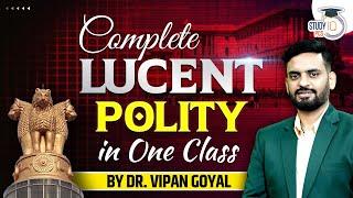 Marathon | Complete Lucent Polity in one class | StudyIQ #uppsc #bpsc #ppsc #opsc #apsc #jkpsc #psc