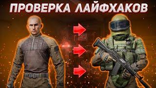 ARENA BREAKOUT | ГАЙД | САМЫЙ ЛЕГКИЙ СПОСОБ ФАРМА ДЛЯ НОВИЧКА В АРЕНА БРЕЙКАУТ