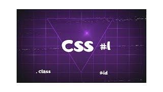 CSS Basics 1- CyberPotato #3