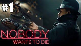 #1 NOBODY WANTS TO DIE Прохождение - РЕТРО КИБЕРПАНК ДЕТЕКТИВ