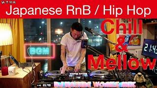 Japanese RnB / Hip Hop chill & mellow Mix [All DJ HASEBE Works] “WTMR BGM-44” [Playlist, DJ Mix]