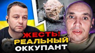 ЖЕСТЬ! Реальный оккупант. чат рулетка