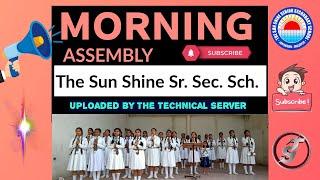 School Bahut Yaad Aayega | Farewell Assembly | The Sun Shine School Jakhanian | thetechnicalserver