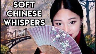 [ASMR] Soft Whispers - Famous Chinese Poetry