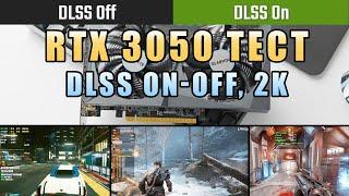  Обзор RTX 3050 тесты DLSS On - Off, 2K. Сравнение с другими видеокартами