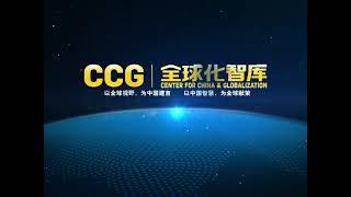 CCG introduction video