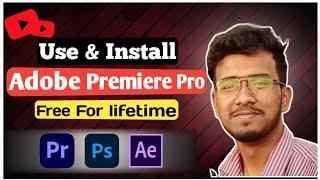 Use Adobe Premiere Pro free for lifetime  | Install Adobe Premiere Pro free | Adobe Photoshop