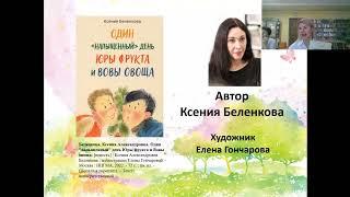 "Понедельник начинается с книг."