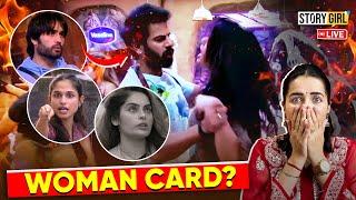 #biggboss18 KYA BIGG BOSS 18 KE GHAR ME KYA LADKIYA KHEL RAHI HAI "WOMAN CARD" | AVINASH | KARANVEER