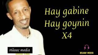 cumar yare | ha igabine | official video lyrics 2021