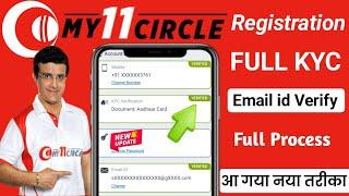 My11Circle me Full kyc kaise kare,How to complete kyc in my11circle,My11Circle kyc,@SSM Fantasy Baba