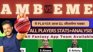 AMB VS EME | AMB VS EME  DREAM11 TEAM PREDICTION | Kerala T20 Women's Trophy #dream11prediction #t20