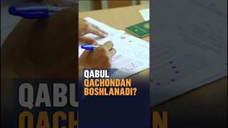 Bu yil oliy ta'lim muassasalariga qabul qachondan boshlanadi? #uzbekistan #rek #news #ozbekiston