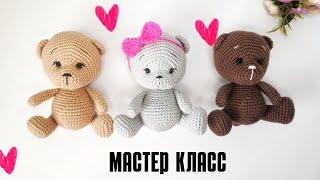 ПОДРОБНЫЙ МАСТЕР КЛАСС МИШКА КРЮЧКОМ. ИГРУШКИ АМИУГУРУМИ