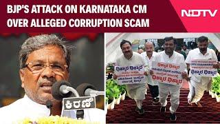 Karnataka News | BJP's Big Attack On Karnataka Chief Minister Over Alleged Corruption Scam