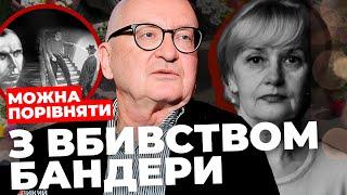 Вбивство Фаріон – це політичний атентат на рівні з вбивством Бандери | МИХАЛЬЧИШИН