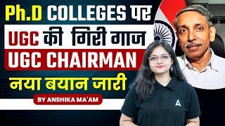 UGC PhD Guidelines 2024: UGC Chairman’s New Statement on PhD Colleges | Anshika Ma’am