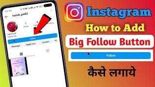 how to add big Follow Button on Instagram | instagram par bada Follow Button kaise lagaye