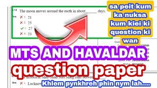 MTS AND HAVALDAR OLD QUESTION PAPER | SSC MTS | Jingiarap ban pynbatai bad pyni ia kiba donkam