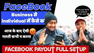 facebook payout account setup || tax information facebook individual kaise kare