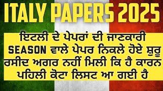 italy new update paper 2025 italy immigration new update italy paper click date 2025 a2zservicez