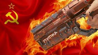 Советская пушка в Киберпанк 2077, которая уничтожает всё! (Лучший револьвер СССР в cyberpunk 2077)