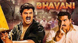 BHAVANI South BLOCKBUSTER Action Full Movie | Nandamuri Balakrishna, Sonali Bendre, Mukesh Rishi