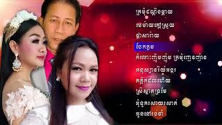 khmer song   khmer romvong nonstop   cambodia music