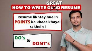 SIMPLE TIPS TO WRITE A GREAT RESUME | ऐसे लिखें अपना #resume #howtowritearesume #resumetips