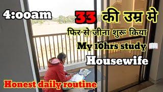 vlog || किस्मत बदलने में वक्त लगता है 8 to 10 Hrs. Study   Time Table ⏲ UPSC Aspirant At Age 33