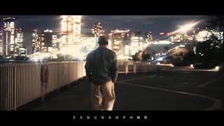 JUVENILE -Journey of Life feat. 百足,Zinee- 【Official Lyric Video】