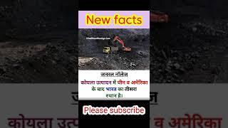 New facts,#amzingfacts ,#viralshorts ,#shorts ,#facts ,#gkandhelp ,#a2sir ,#fact ,#factsinhindi