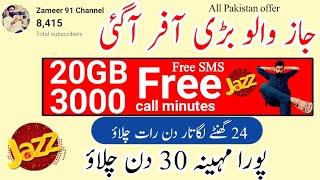 jazz monthly internet package//jazz monthly call//jazz monthly package//zameer 91 channel