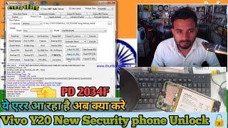 Vivo Y20 (PD2034F) New Security Phone Unlock By Umt / भाई सारा तरीका फ़ैल हो गया लास्ट में मिला तरीका