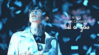 exo | park chanyeol | all of me {fmv}